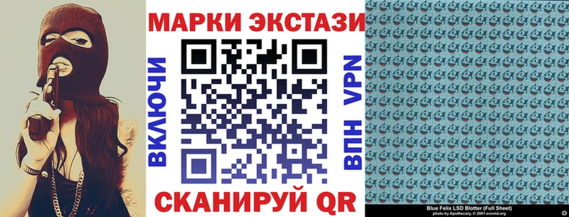 продажа наркотиков  Юрга  Наркотические марки 1,5мг 