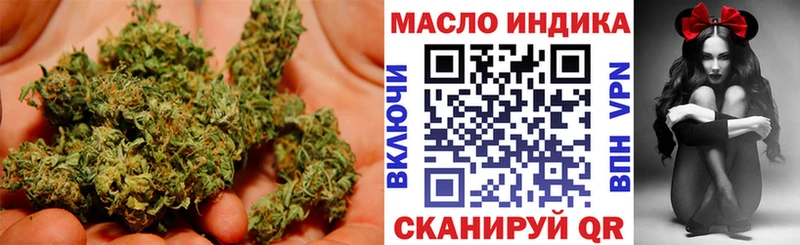 Дистиллят ТГК жижа купить наркотики сайты Юрга