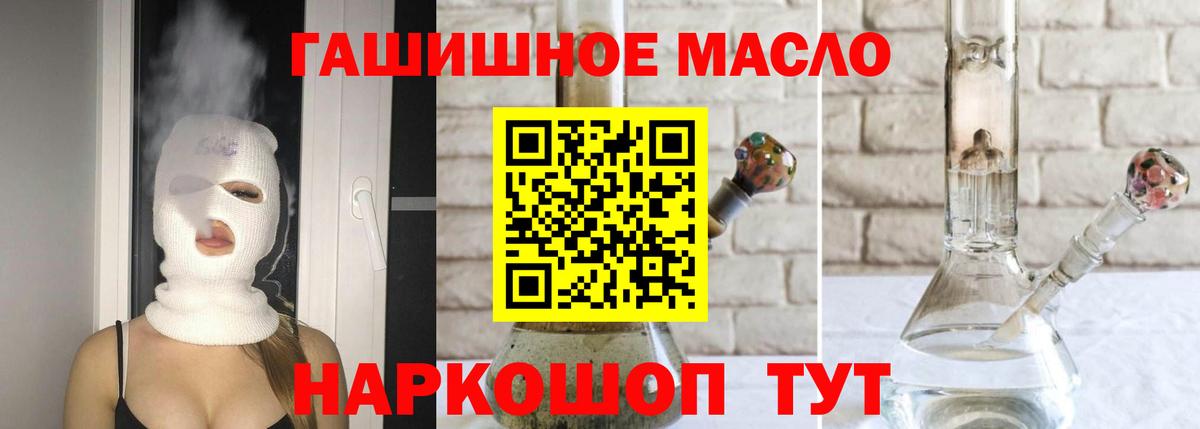ТГК концентрат Юрга
